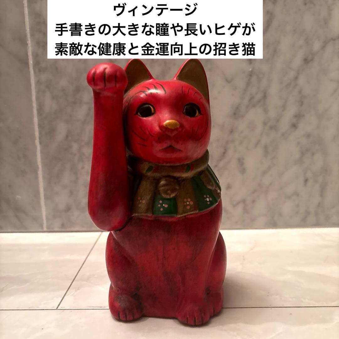 ヴィンテージ手書きの大きな瞳や長いヒゲか素敵な健康とお金を呼び込む招き猫