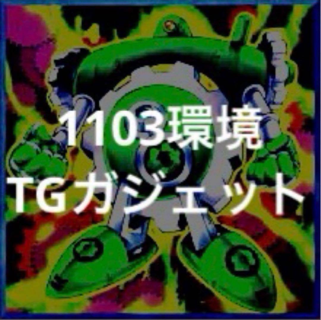おわたぽん様 リクエスト 8点 まとめ商品