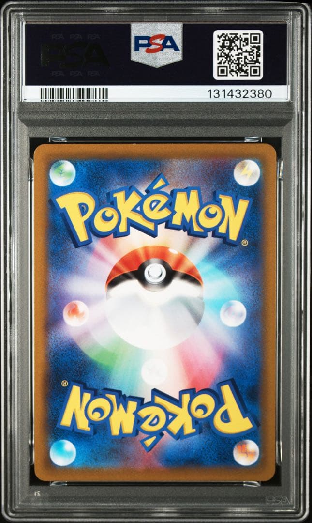 【 PSA10 】アルセウスv プロモ 267/S-P