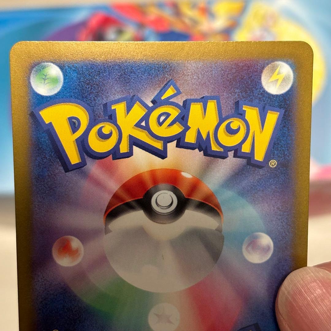 ポケモンカード ナンジャモ【SAR】{350/190} [SV4a]