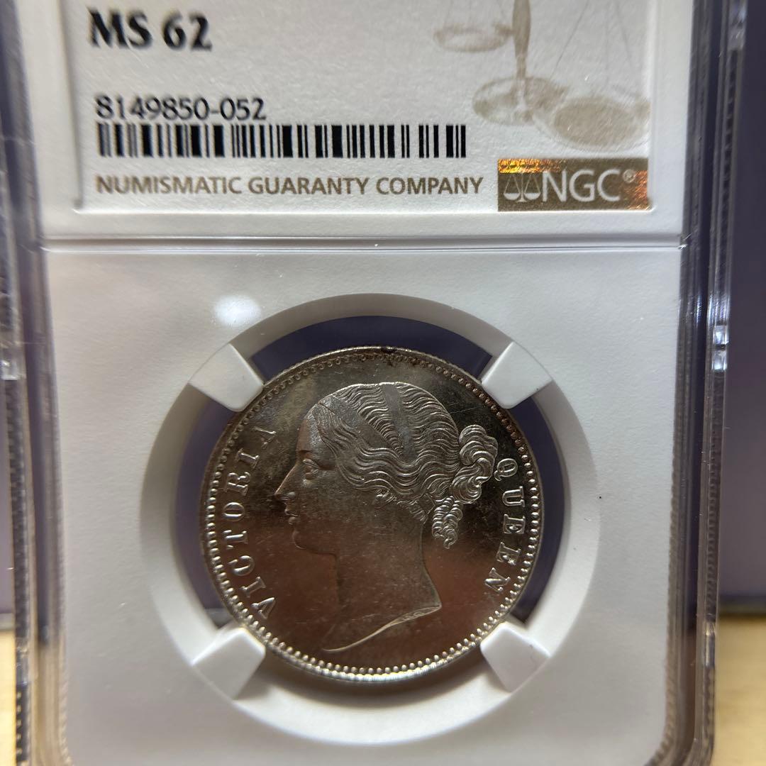 1840年 ヴィクトリア　インド ルピー銀貨NGC MS62