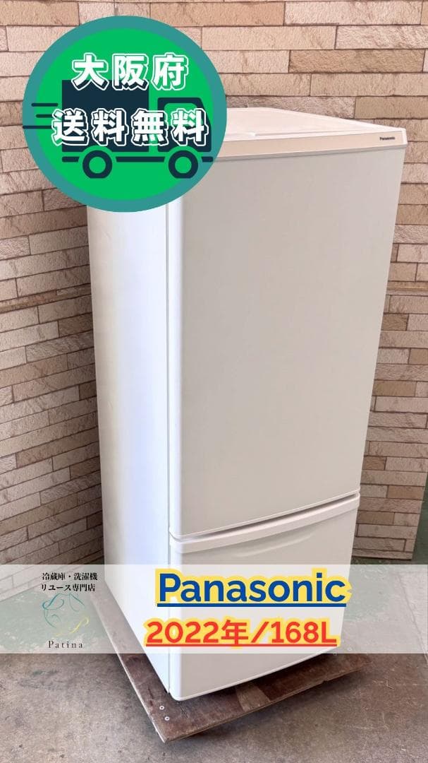 【Reina様】NR-B17HWW★IR818★NA-F60PB14★IS965