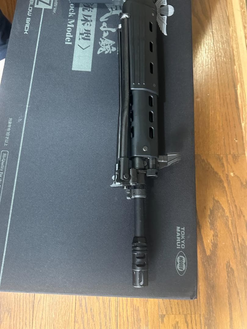東京マルイ　８９式小銃　GBB　ガスブロ