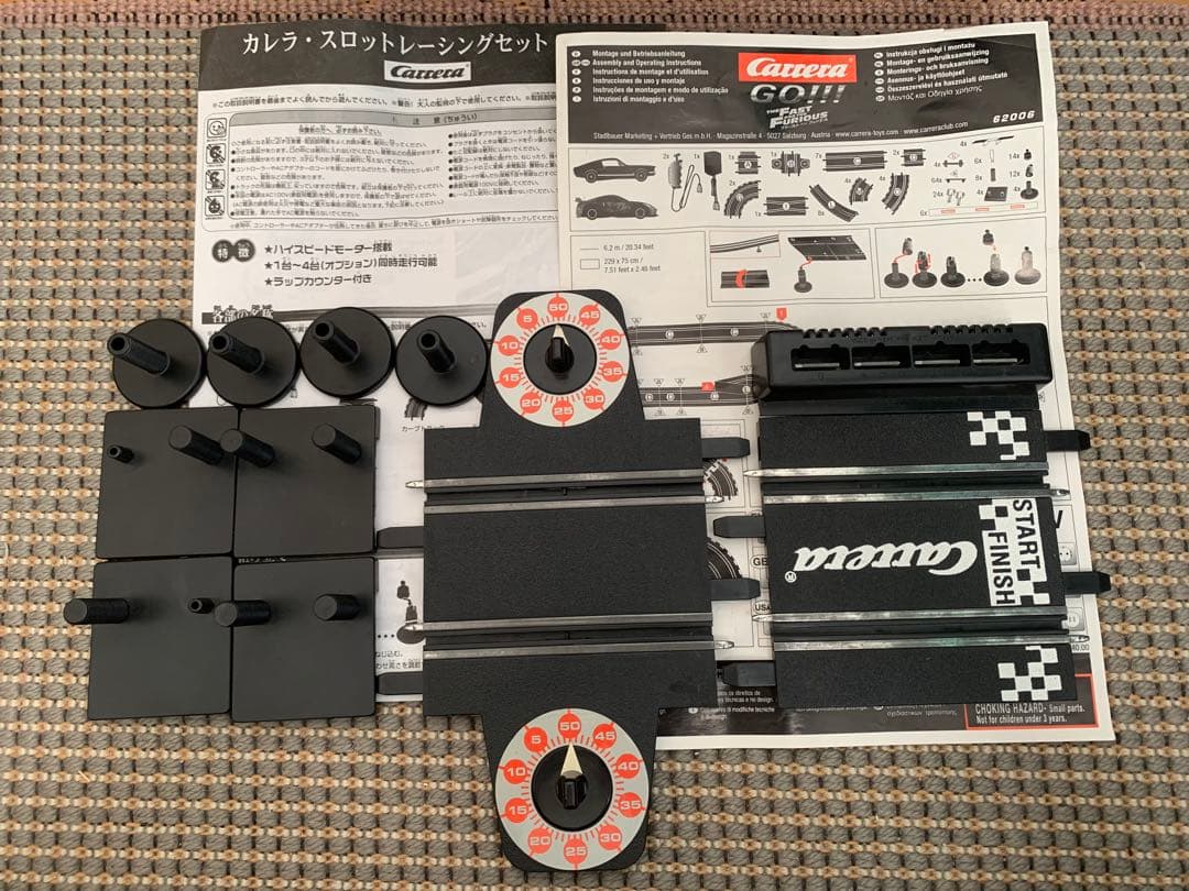 ワイルドスピード スロットカー Carrera GO!!! ミニカー レトロ