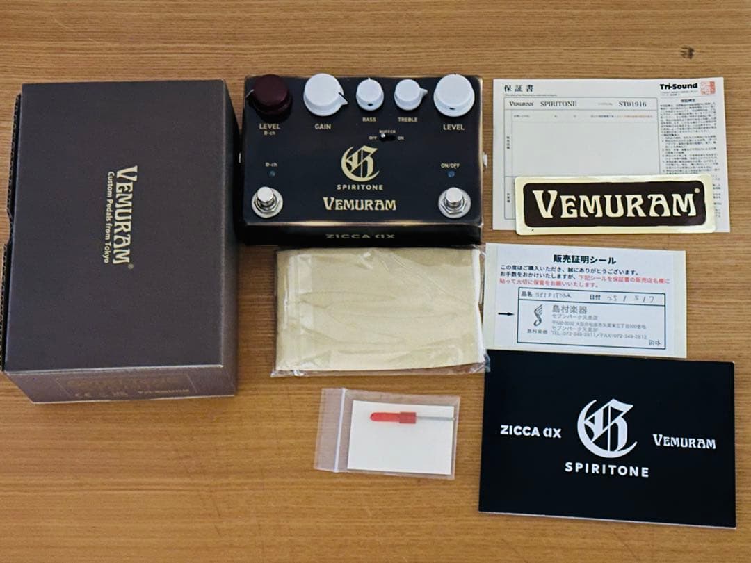 ギター VEMURAM SPIRITONE