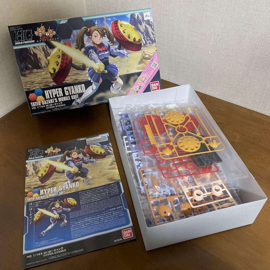 ガンダムビルドファイターズ　ふみな・ギャン子　HGガンプラまとめ売り　激レア美品