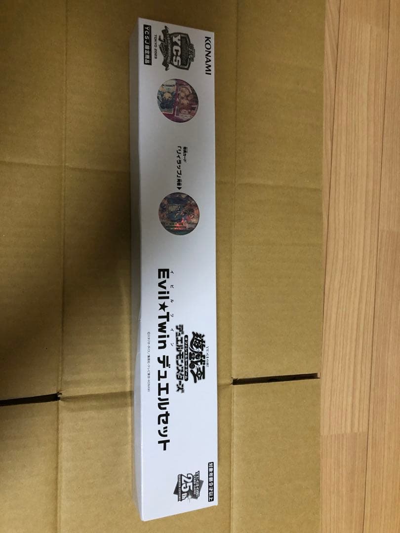 遊戯王OCG Evil★Twin デュエルセット　イビルツイン　箱傷み