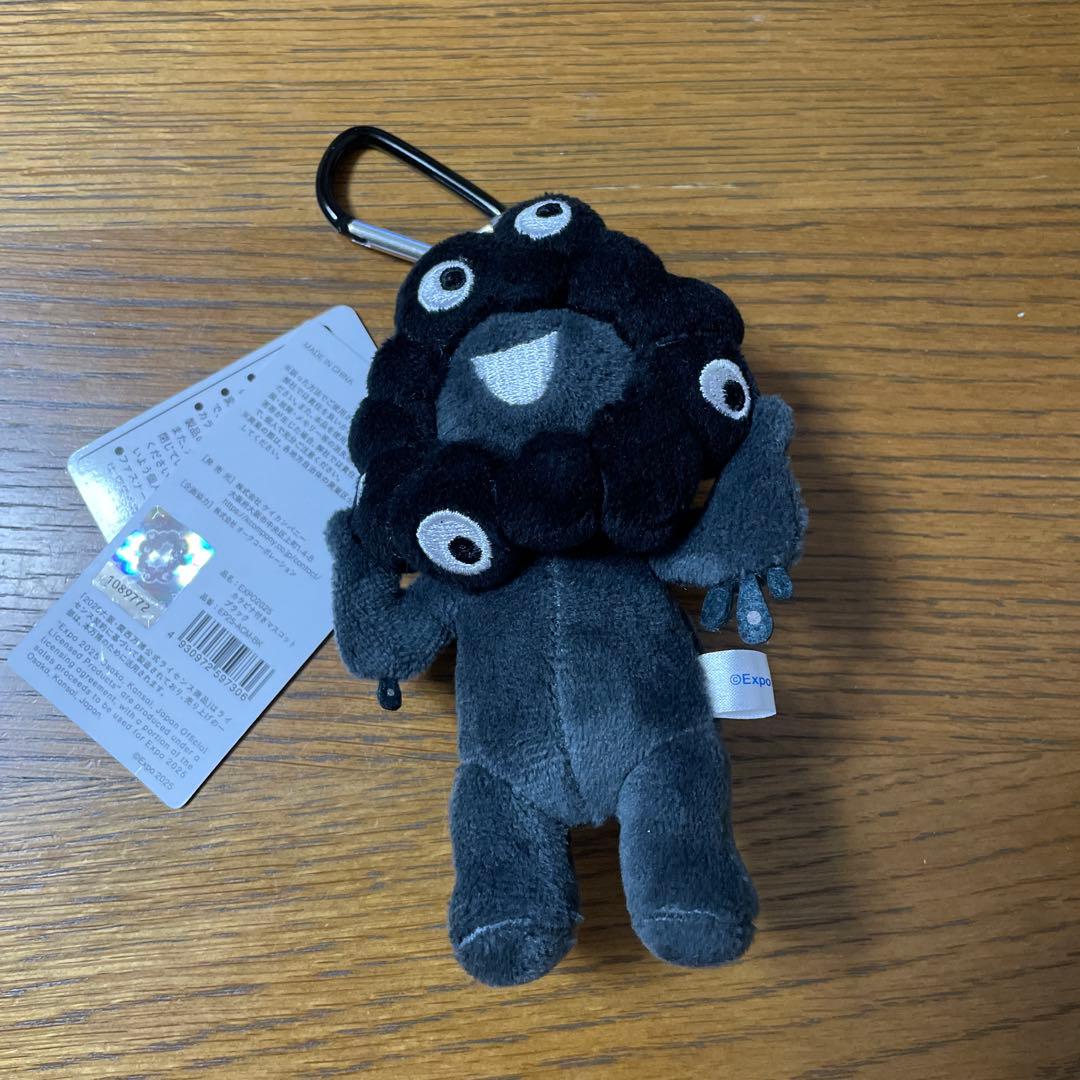 大阪万博　立ちクロミャクミャクカラビナ付きぬいぐるみ