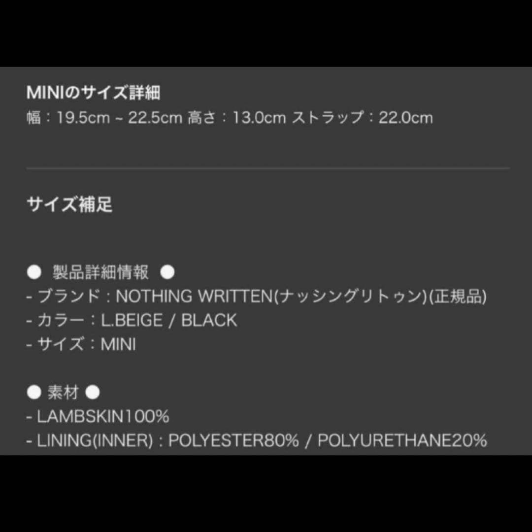 バッグ NOTHING WRITTEN Nella Strap Mini Bag