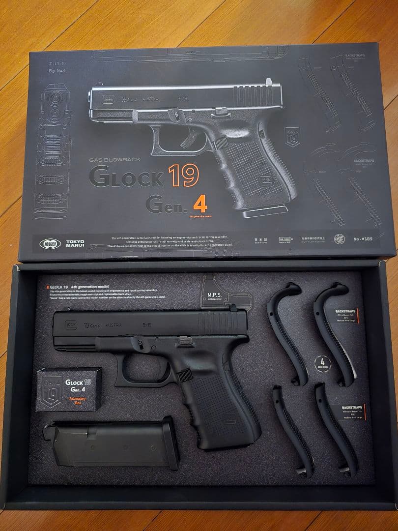 東京マルイ グロック19 Gen 4 ガスブローバック