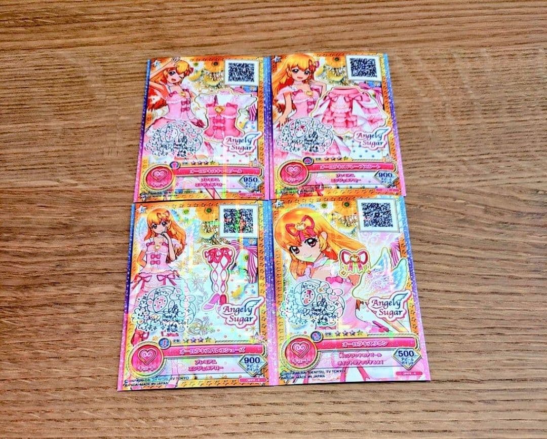 アイカツ　オーロラキスコーデ　第1弾排出限定