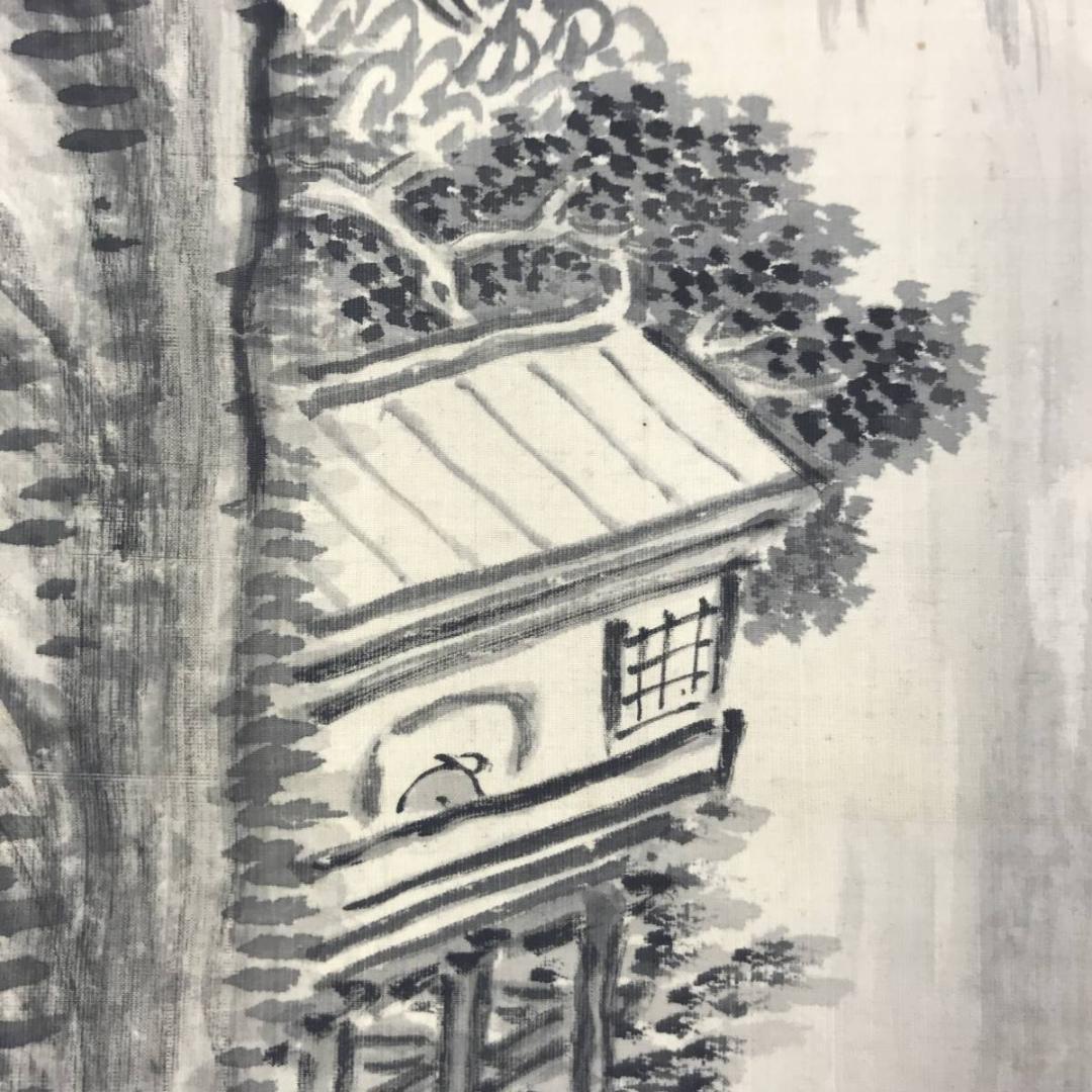 【模写】田能村直入/山水帆舟画賛/山水図/掛軸☆宝船☆AD-622