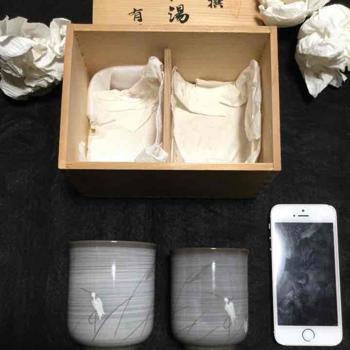 有田焼 湯のみ セット