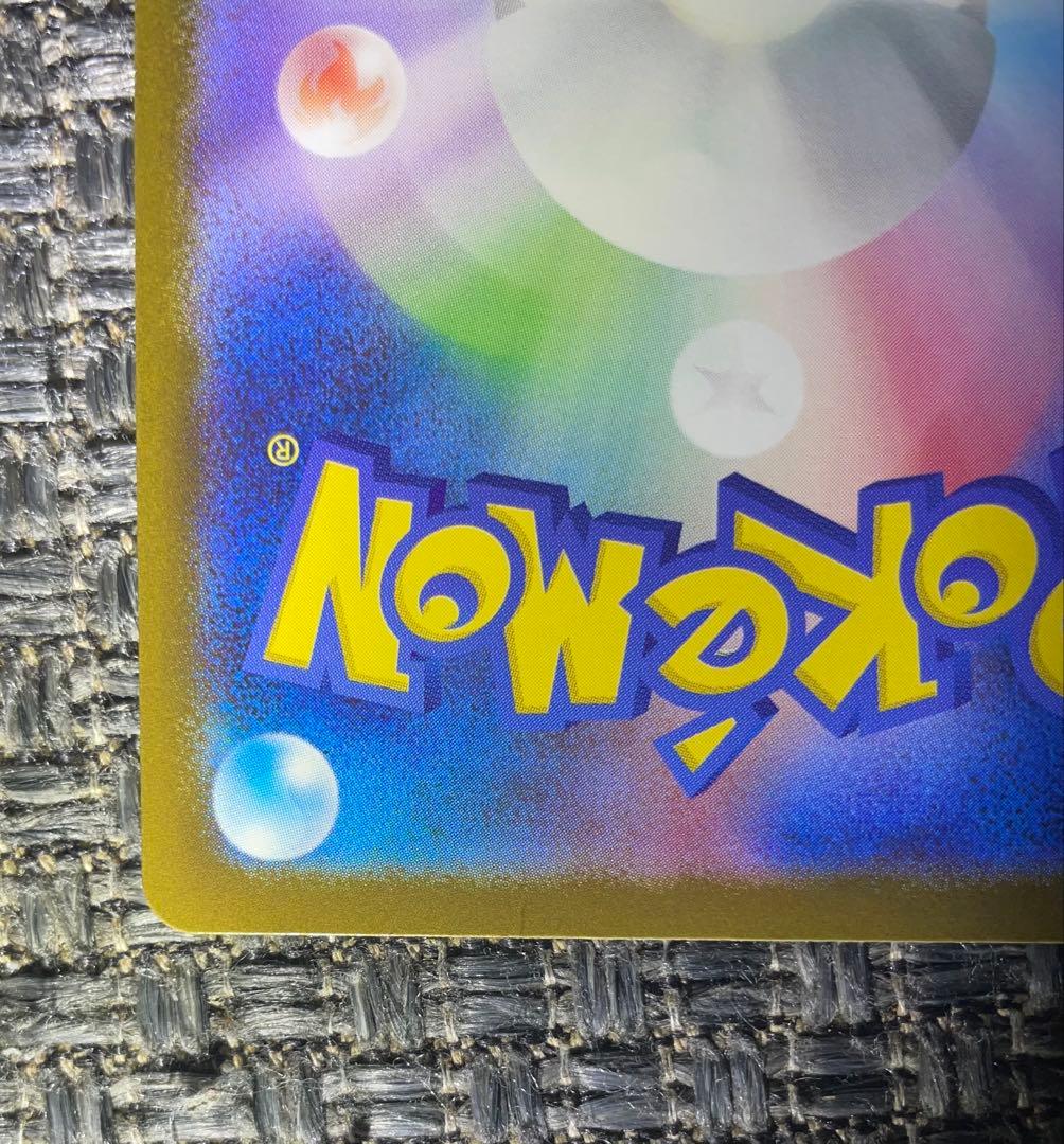 メガリザードンx mur 美品