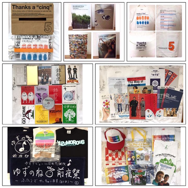 ゆず DVD ツアーグッズ など まとめ売り
