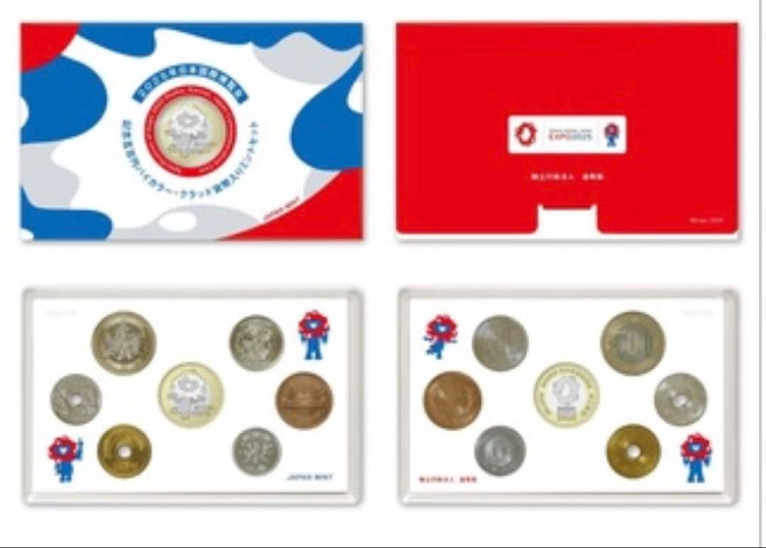 ２０２５年日本国際博覧会記念五百円バイカラー・クラッド貨幣入りミントセット　③