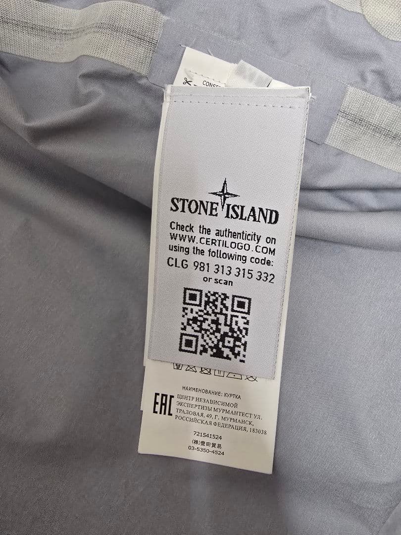 STONE  ストーン アイランド ジャンパー