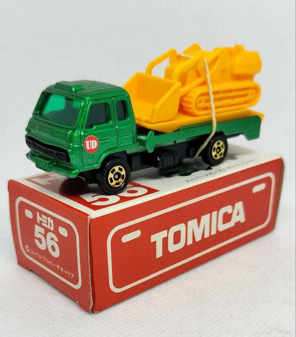 ⚠️《赤箱トミカ56-3-3》コンドルブルキャリア【ウルトラ美品】未使用