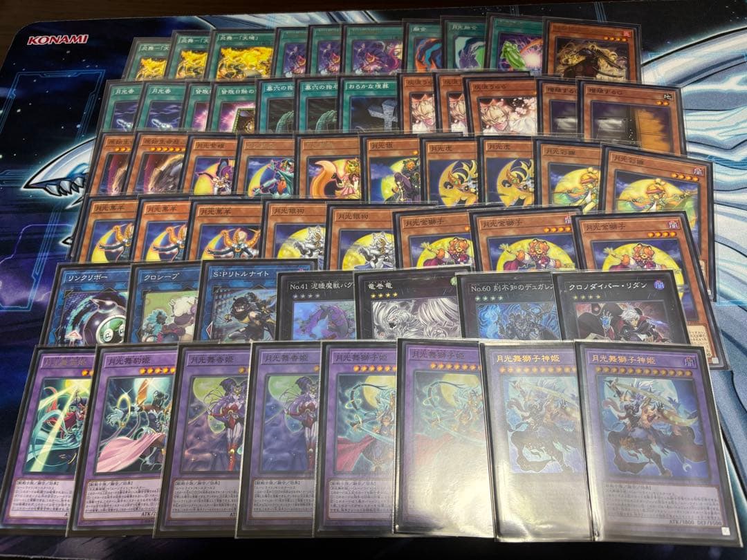 遊戯王 月光 デッキ