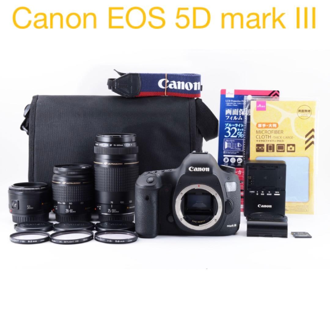 一眼レフカメラCanon EOS 5D mark III標準&望遠&単焦点セット