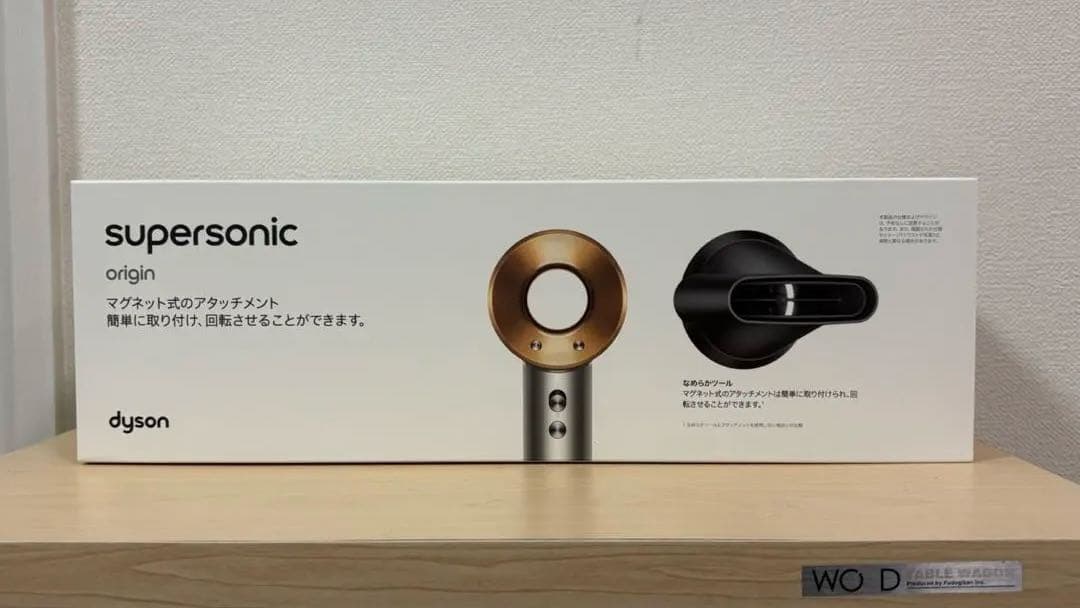 【新品未使用】Dyson supersonic origin ヘアドライヤー
