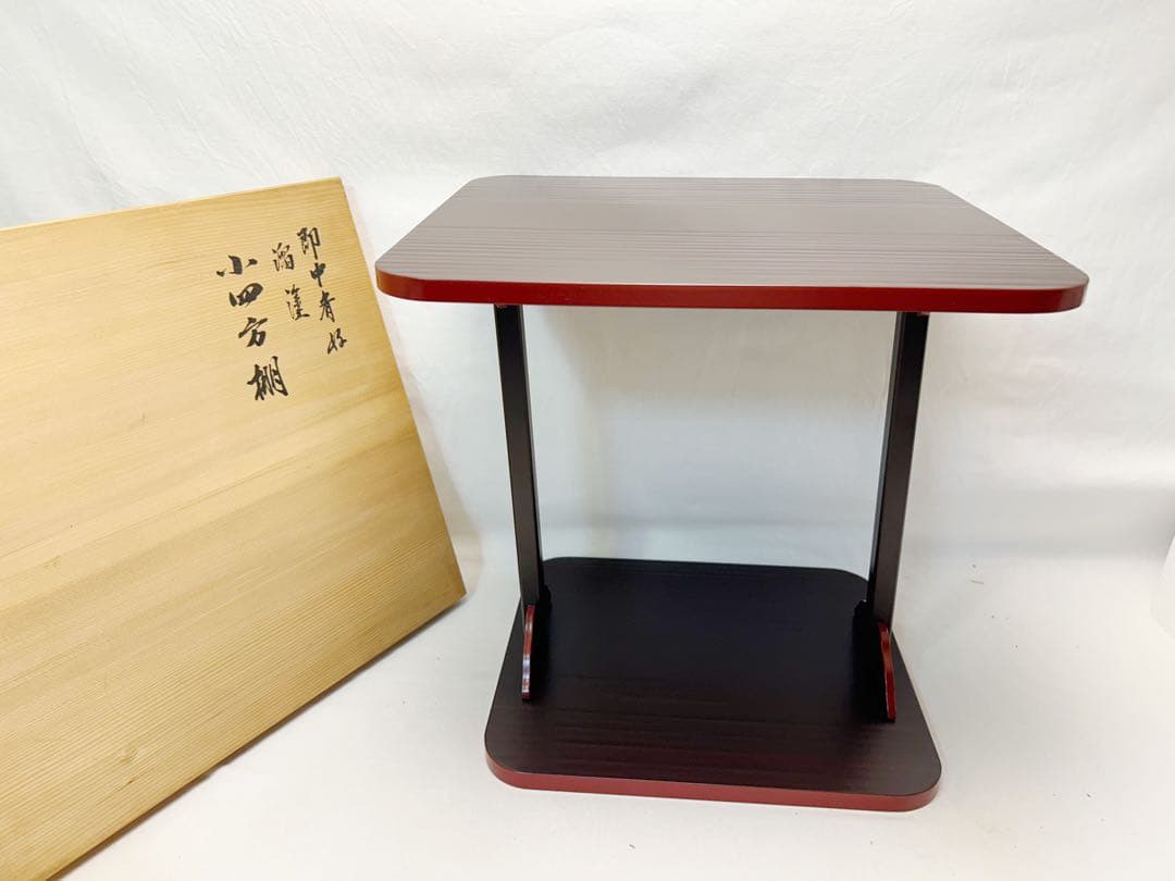 ほぼ未使用 茶道具 伊藤表正作 即中斎好 溜塗 小四方棚 組み立式 共箱