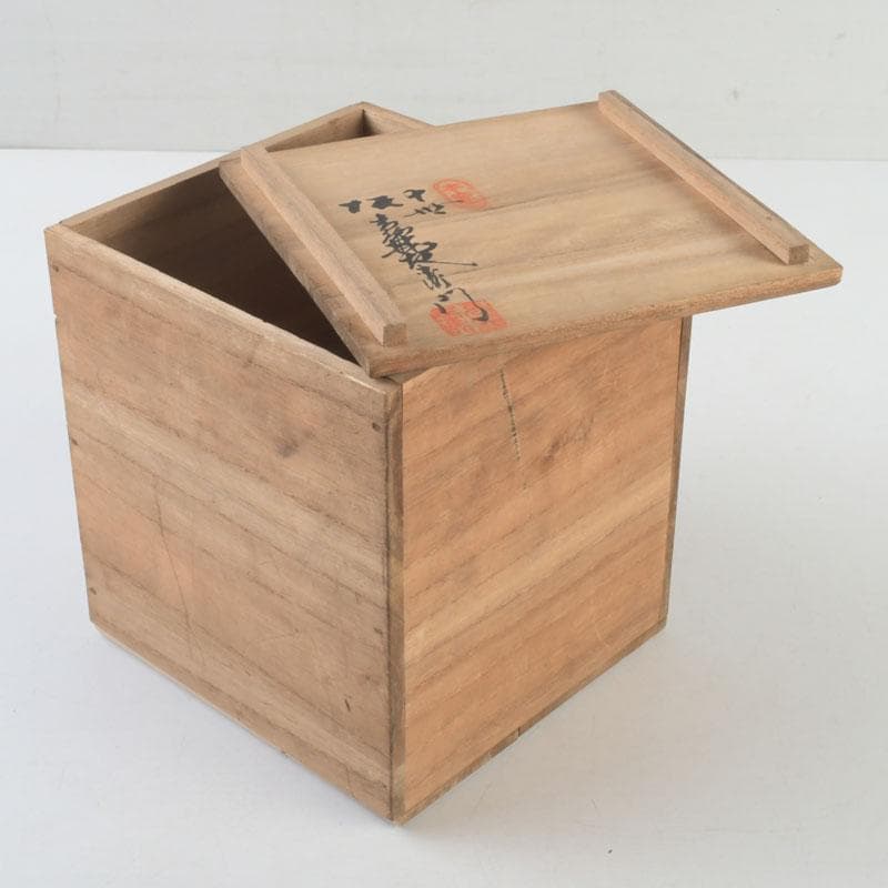 小倉屋清兵衛　十世　坂高麗左衛門作　吉田松陰坐像　置物　共箱　C　9256