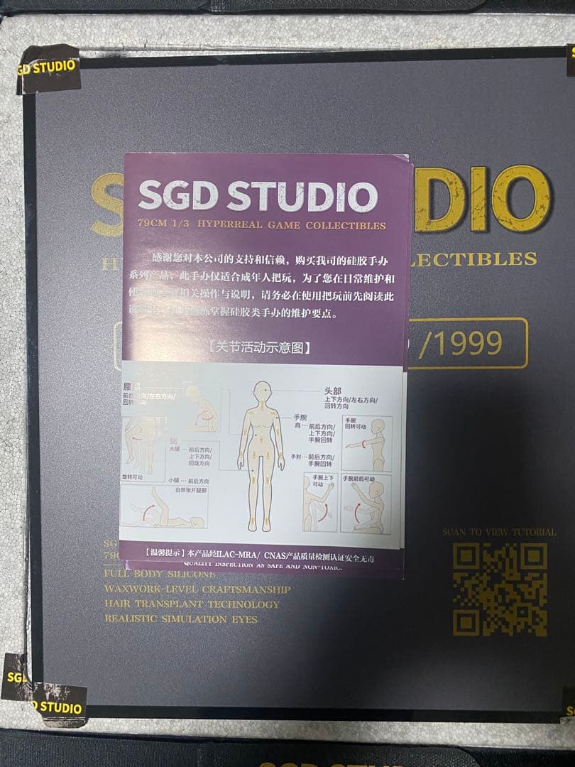 あくあティファ ロックハート 1/2スケール　sgd studio