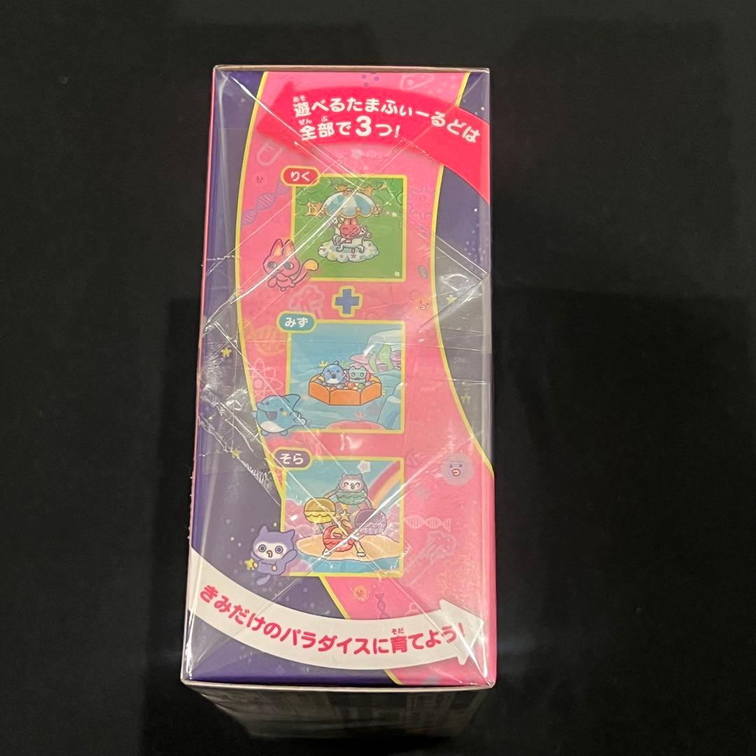 【新品未開封】たまごっちパラダイス　ブルーウォーター　ピンクランド　2点セット