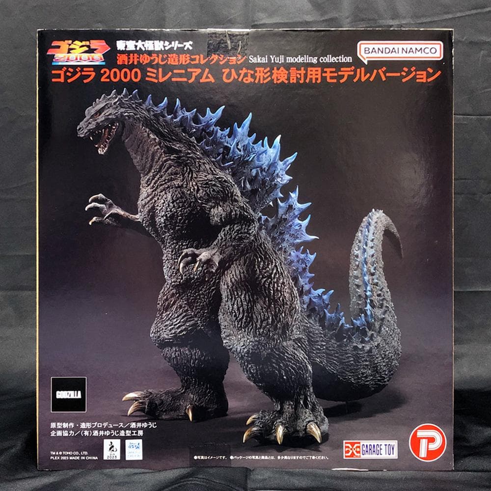 酒井ゆうじ造形コレクション：ゴジラ 2000 ひな形検討用モデルバージョン