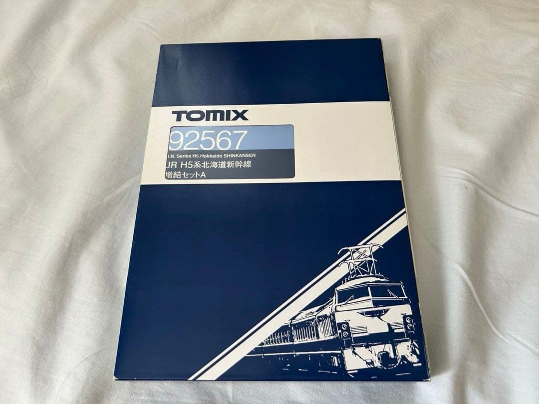 TOMIX　92566　92567　JR　H5系北海道新幹線6両