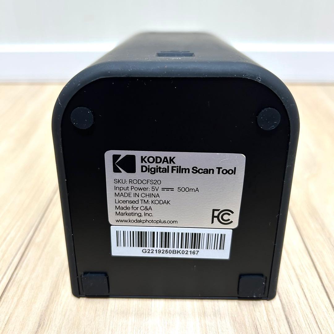 Kodak コダック Digital Film Scan Tool