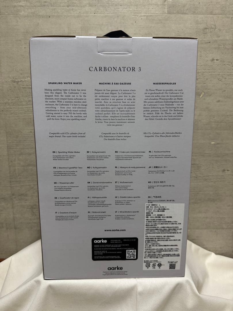 新品未開封 Aarke Carbonator 3グレー