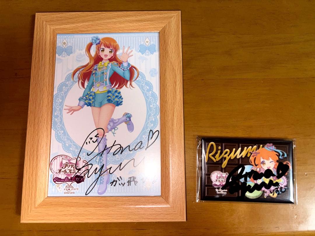 プリティーリズム　天宮りずむ　原紗友里　サイン　缶バッジ　ポストカード