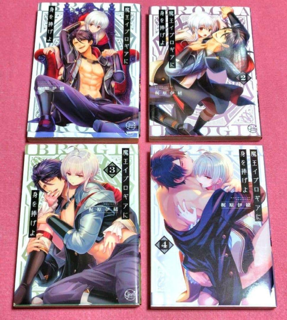 【大量セット】葬送のフリーレン フィギュア ヒンメル フェルン ばっじ