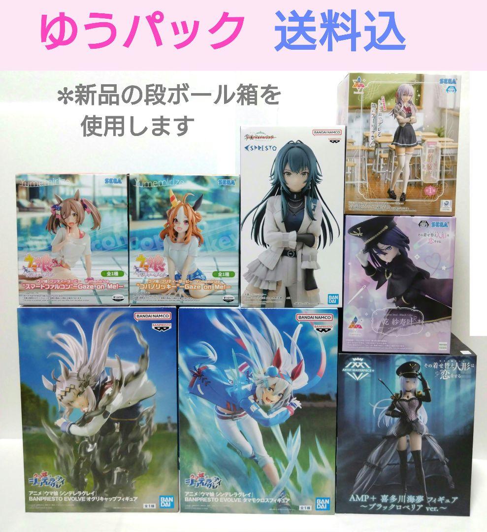 フィギュア計８点　ウマ娘４種／着せ恋／学マス／ロシデレ