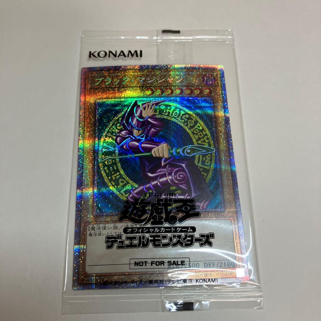 遊戯王　ブラック・マジシャン　プリズマティックシークレットレア1枚