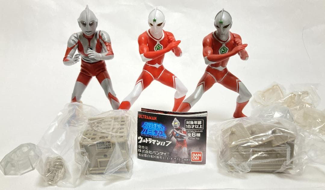 アルティメットルミナス 07 5種 ウルトラマン ジョーニアス マックス無し