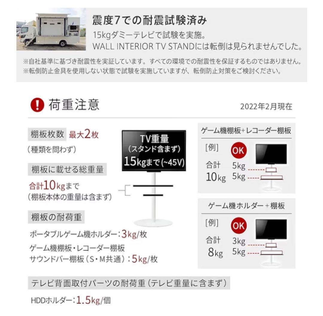 美品 送料無料 EQUALS テレビスタンanataIRO 24型〜45型対応