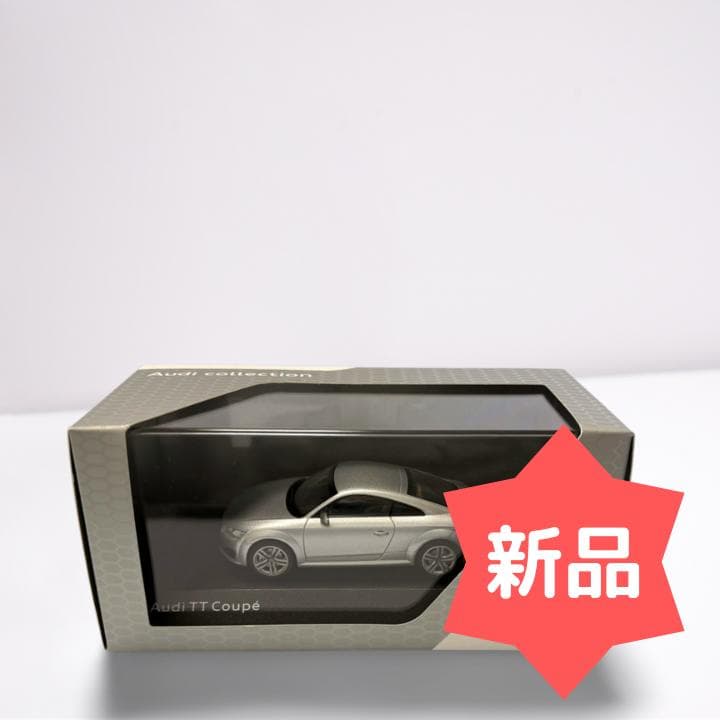 【新品】Audi TT Coupé ミニカー シルバー 1:43