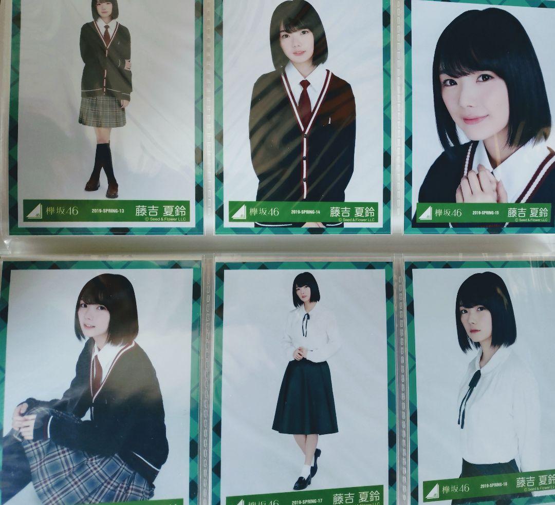 藤吉夏鈴 生写真セット