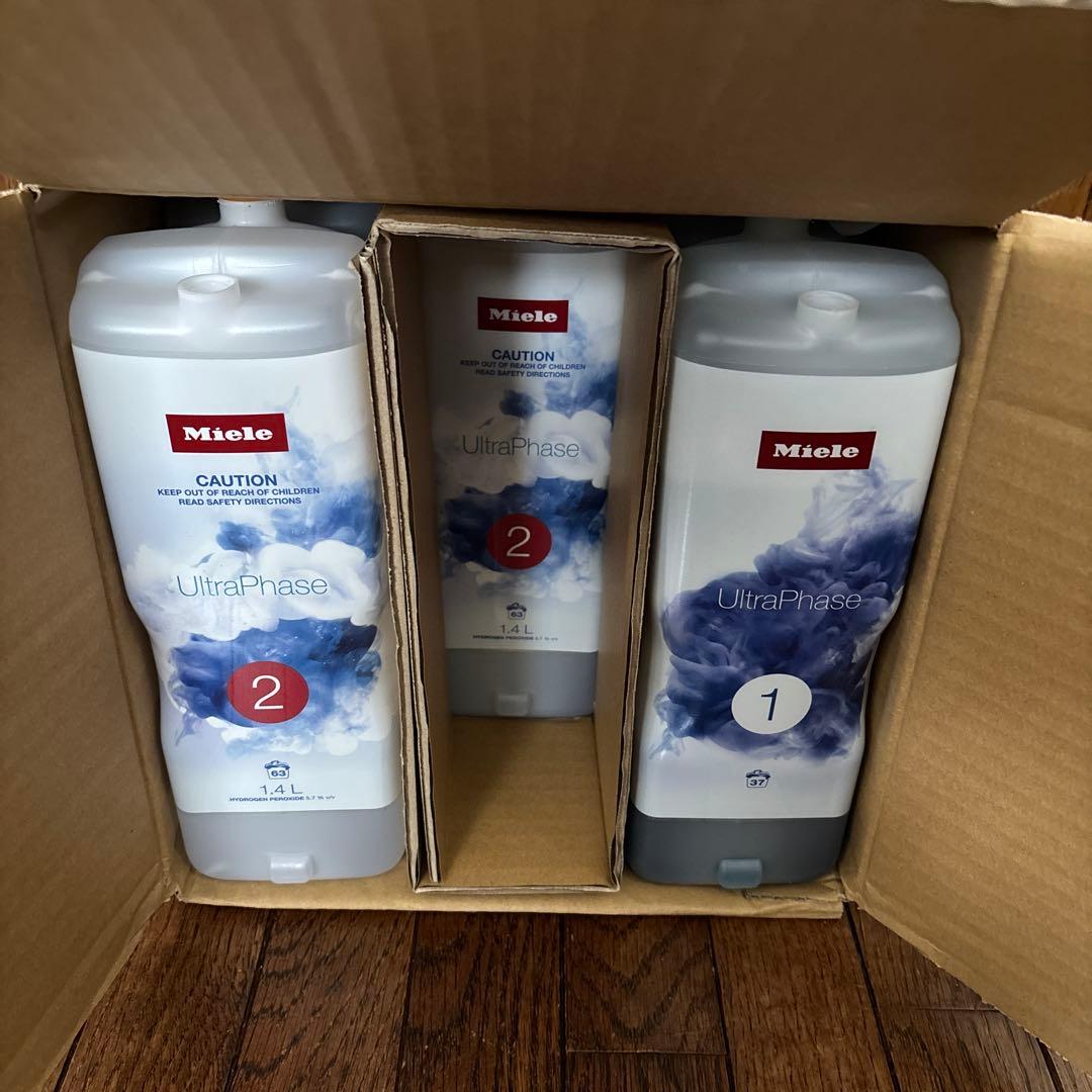 Miele UltraPhase 5本セット(1 & 2) 新品