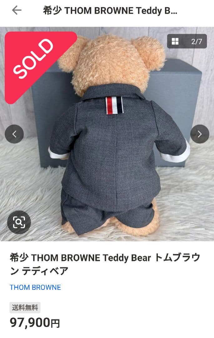 トム・ブラウン テディベア