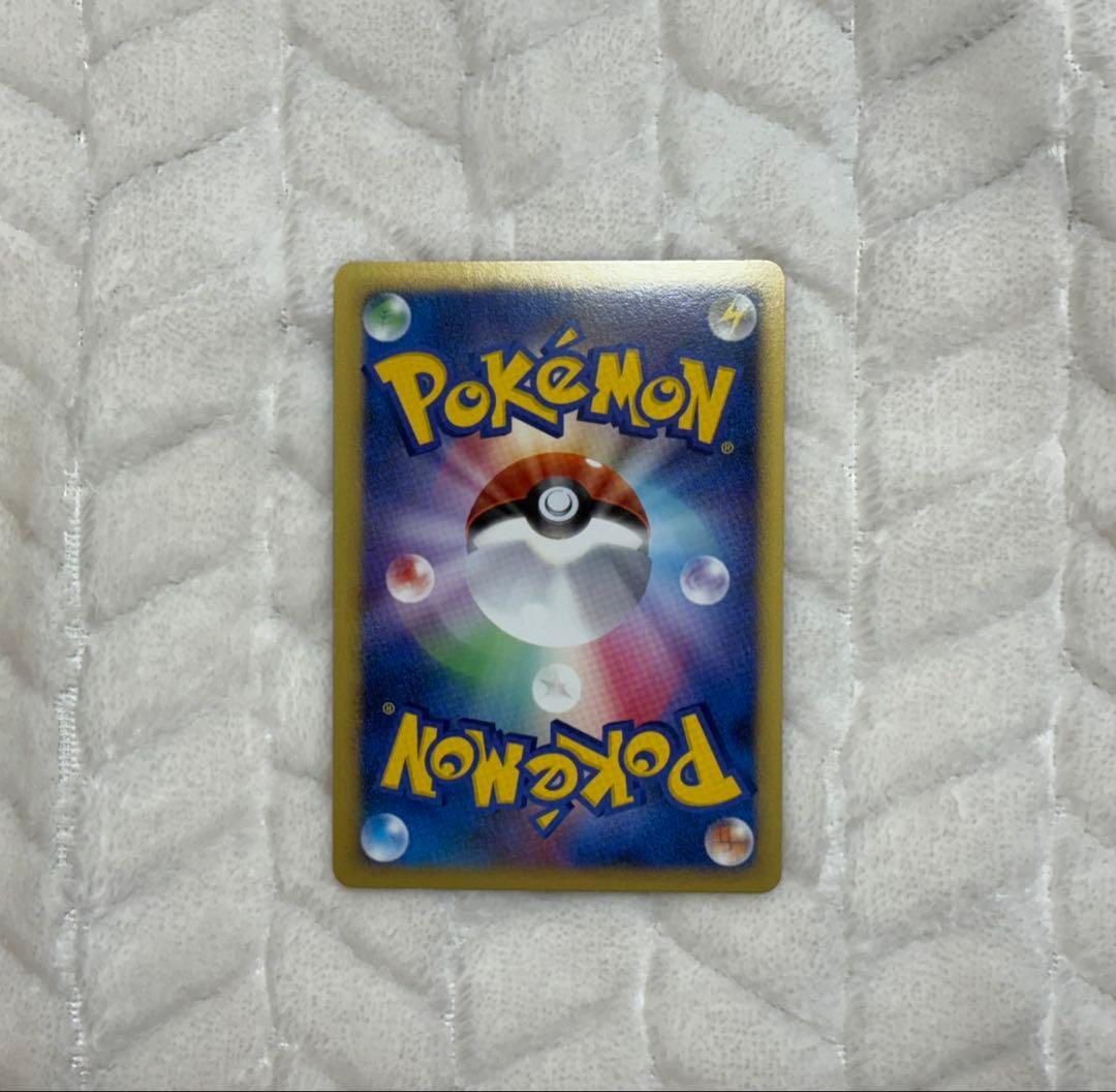 リザードン　ポケモンカード　エナジーバーン　ほのおのうず