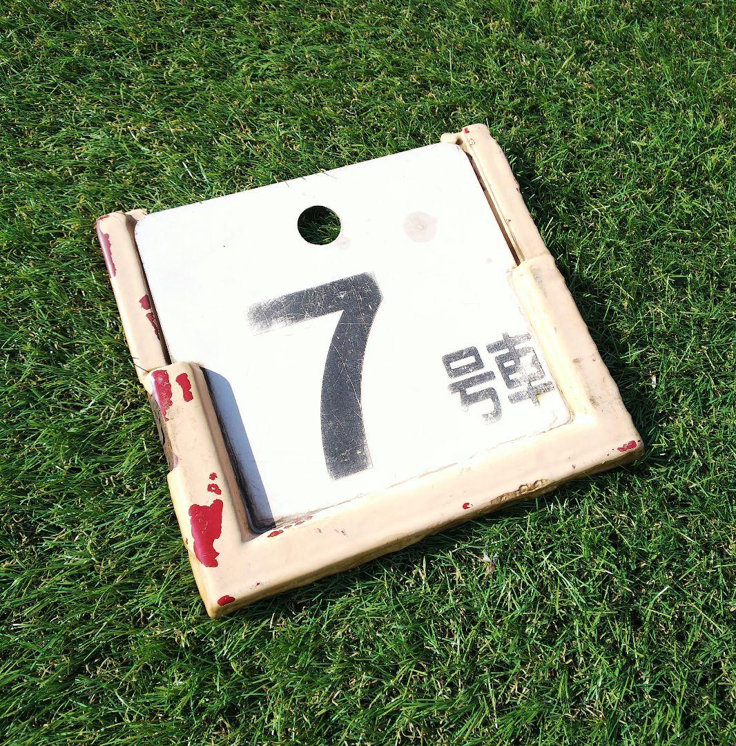 最終値下げ！！ 　「485系用号車板差込枠」＆号車板「７号車／―」