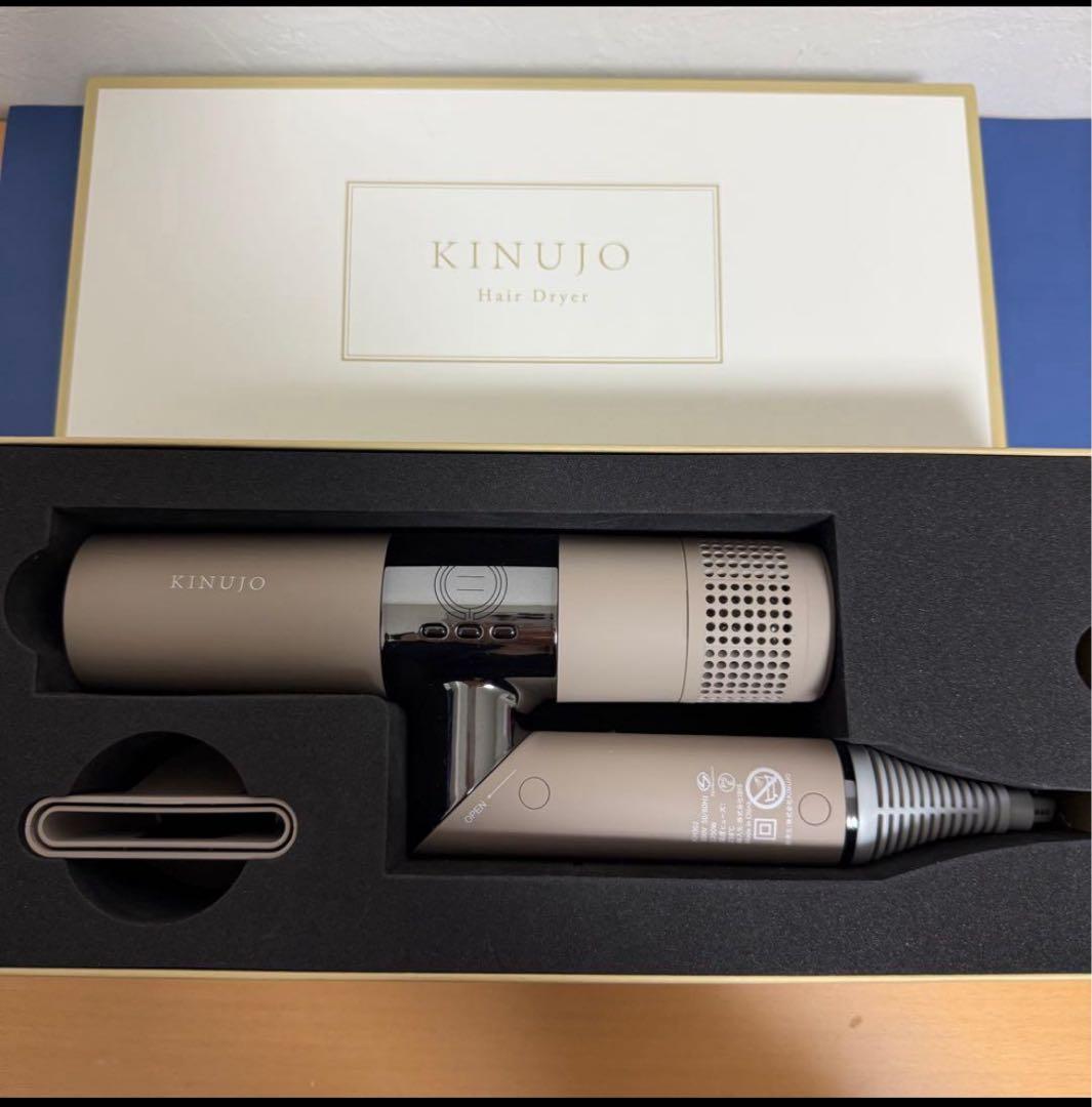 最新型KINUJO ヘアドライヤー KH302モカ新品キヌージョ