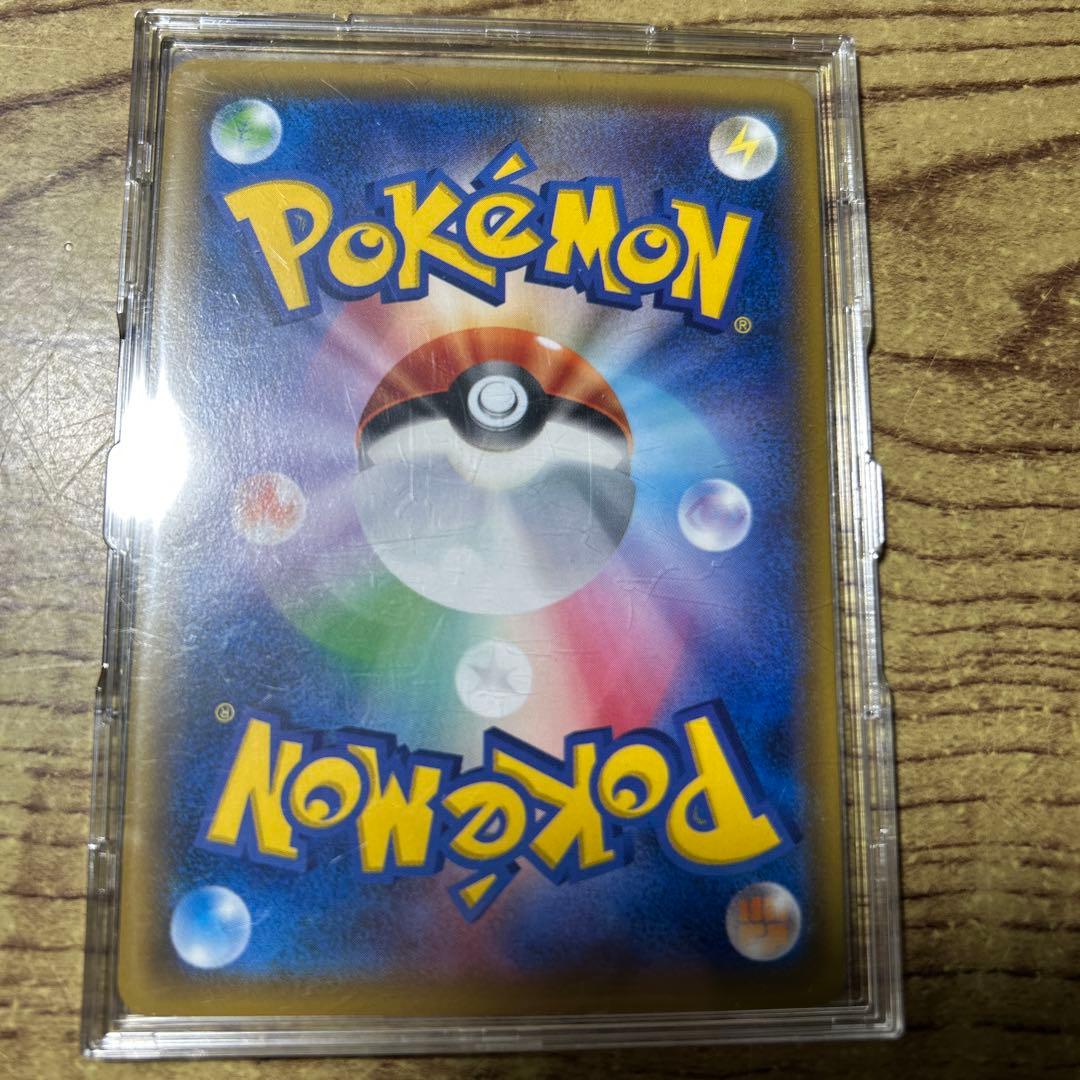 基本雷エネルギー UR SM2K キミを待つ島々 062/050