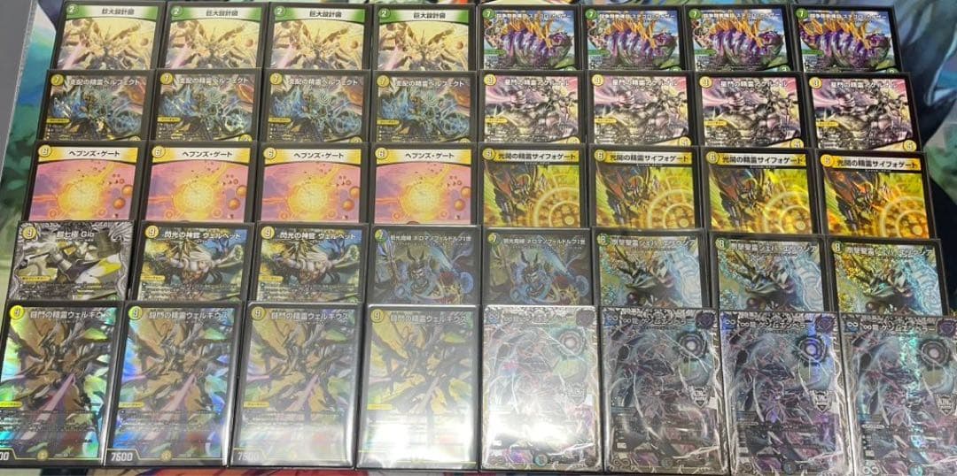 及*川様 巨大天門 構築済み