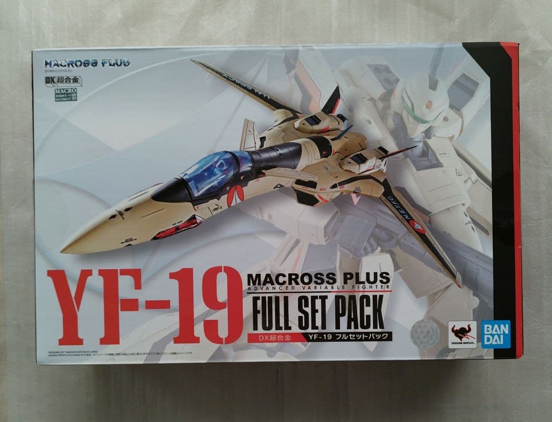 バンダイ　DX超合金 YF-19 フルセットパック　開封確認のみ未ディスプレイ