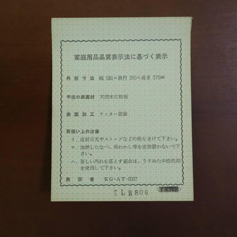 カリモク家具最高峰 ドマーニ ルイ15世 ネストテーブル 大 サイドテーブル